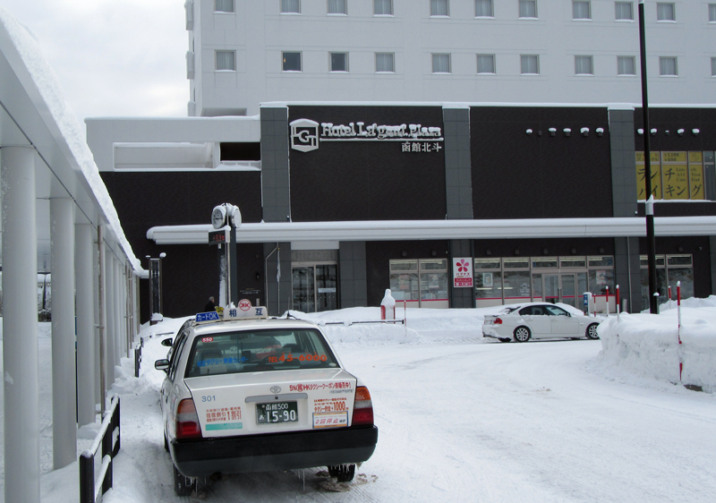 Hotel La'Gent Plaza at the nearby Shinkansen station